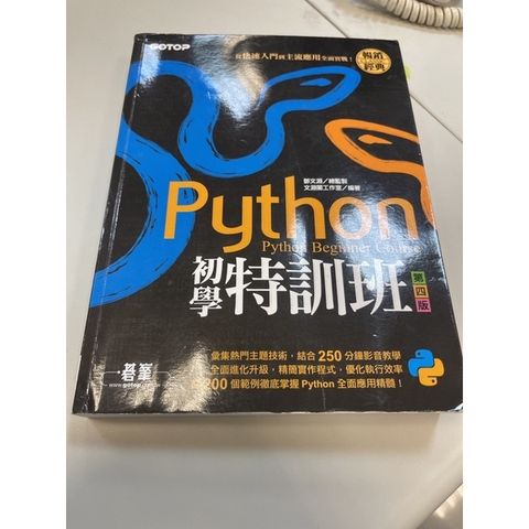 c3c2bf0f165c1dc89283f993ef739e2e