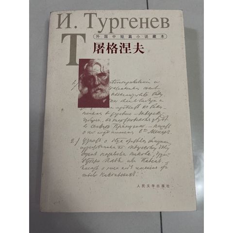 4b9f994ed275eec85e3e4962e9ff139c