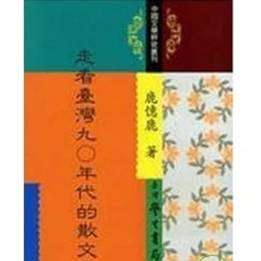 sg-11134201-22110-cj37pauyzdkv33