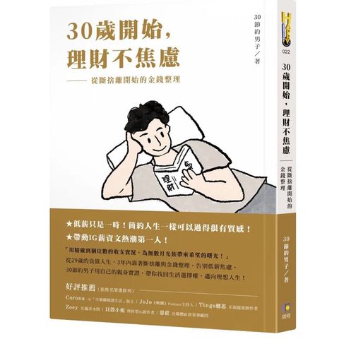 tw-11134207-7r98p-ln8yfaci7wrd20