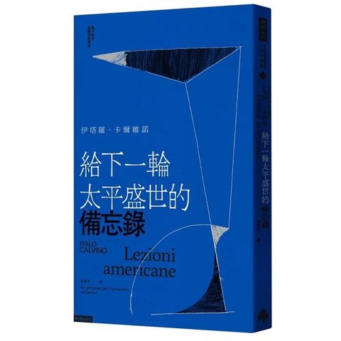 tw-11134207-7r98r-ln63ve678mmx2f