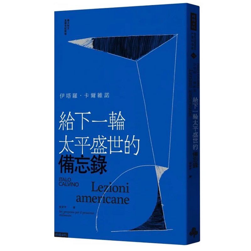 tw-11134207-7r98r-ln63ve678mmx2f