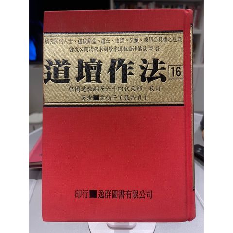 tw-11134207-7qul6-lij08vq24fgi82