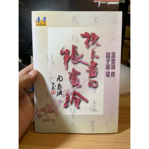 tw-11134207-7qul6-lgexfk4ae9eya8