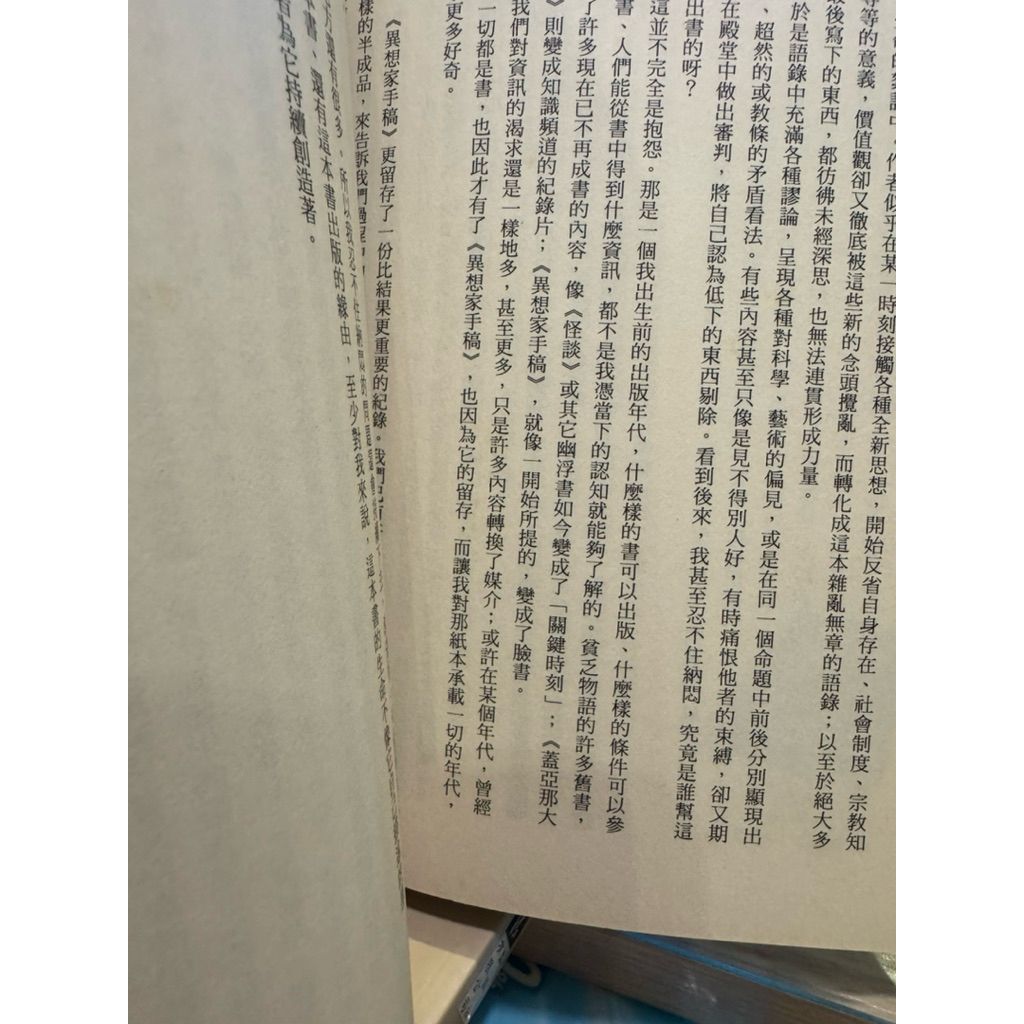 tw-11134207-81ztc-menb0g3m0c9368
