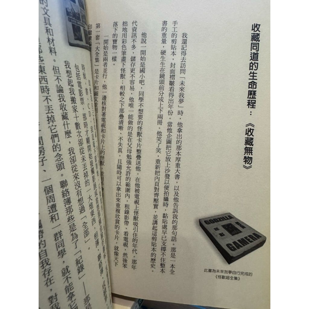tw-11134207-81ztg-menb0g7fe5tx9b