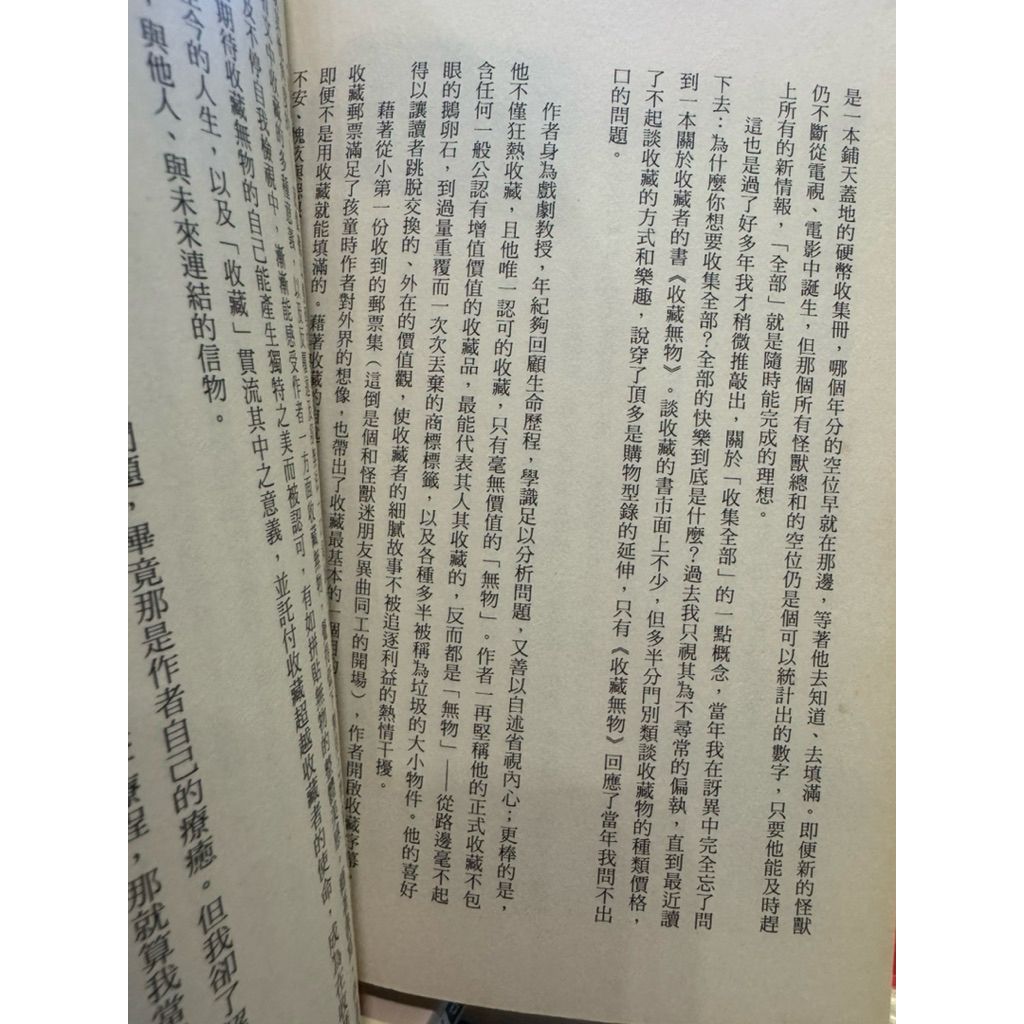 tw-11134207-81ztc-menb0g73udqe27