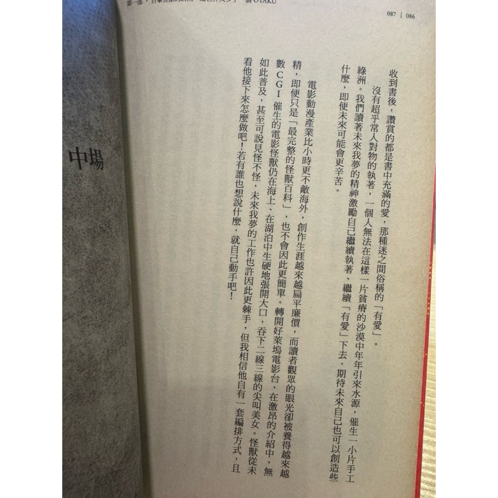 tw-11134207-81zti-menb0g8u1eyqbd