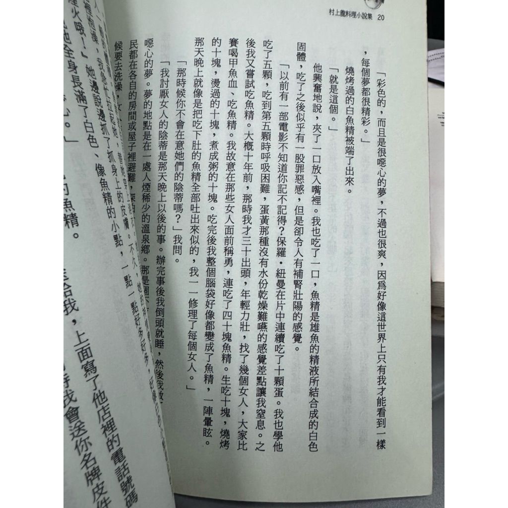 tw-11134207-81ztj-meo1jvn4nytjdb