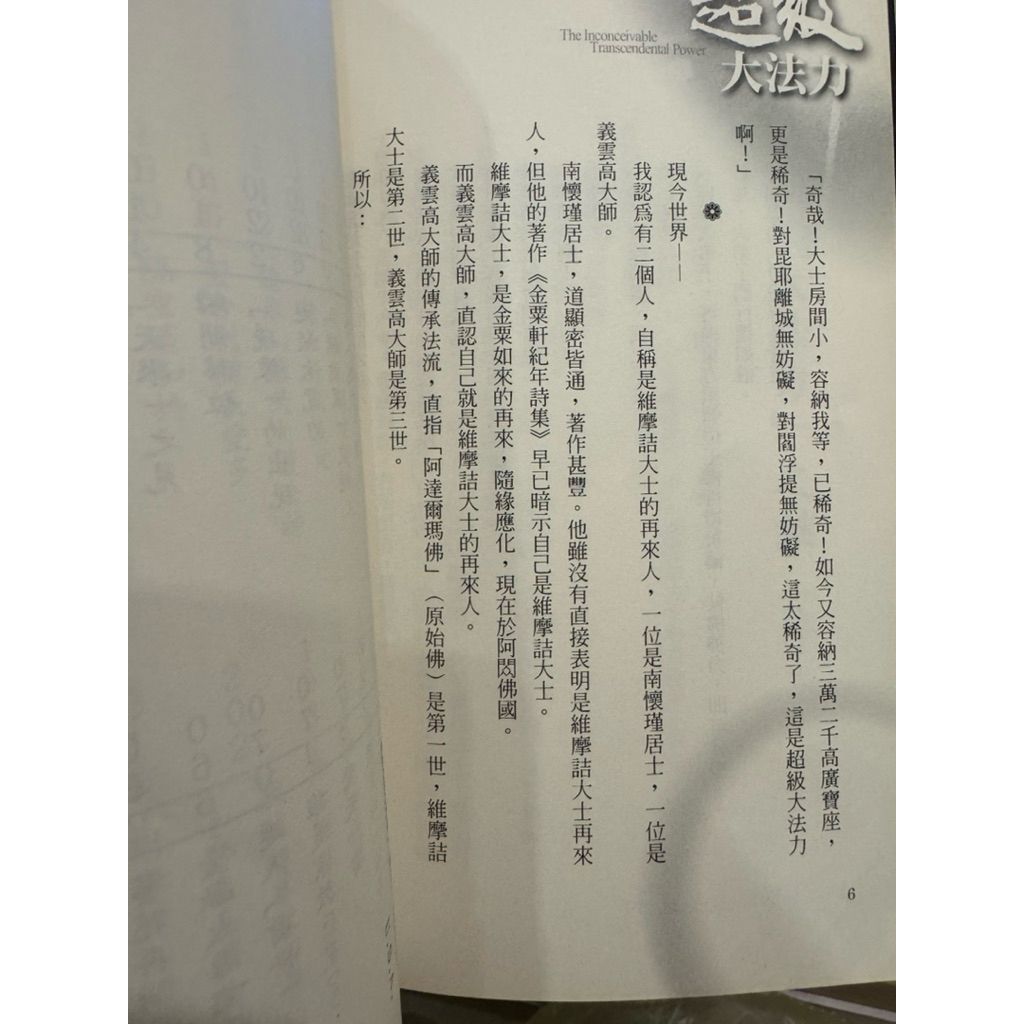 tw-11134207-81ztg-meq4tpjpk4cka3