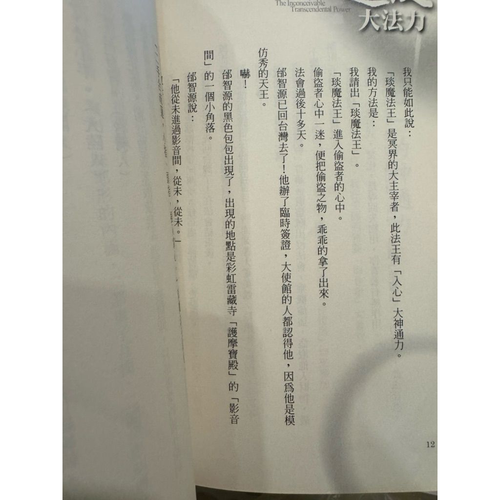 tw-11134207-81ztf-meq4tpjhps7b37