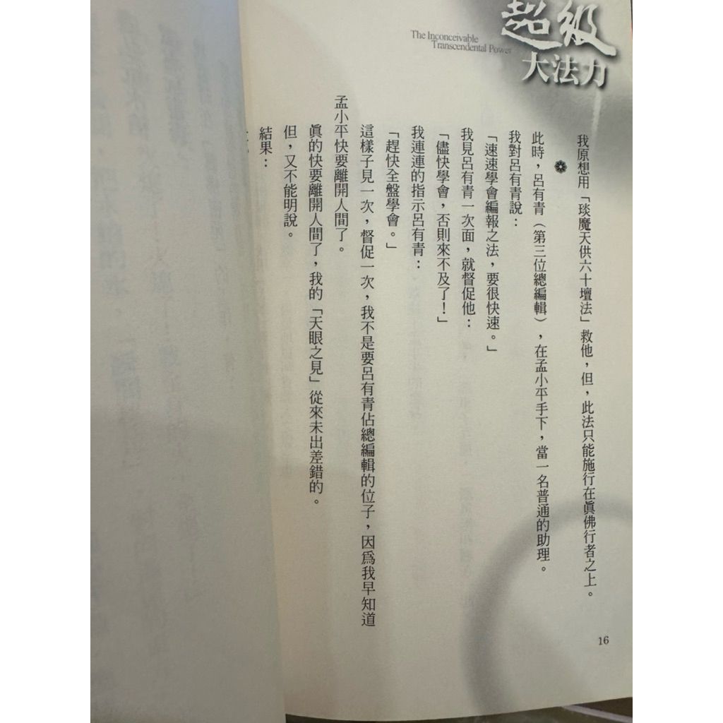 tw-11134207-81ztc-meq4tpjmpkw214