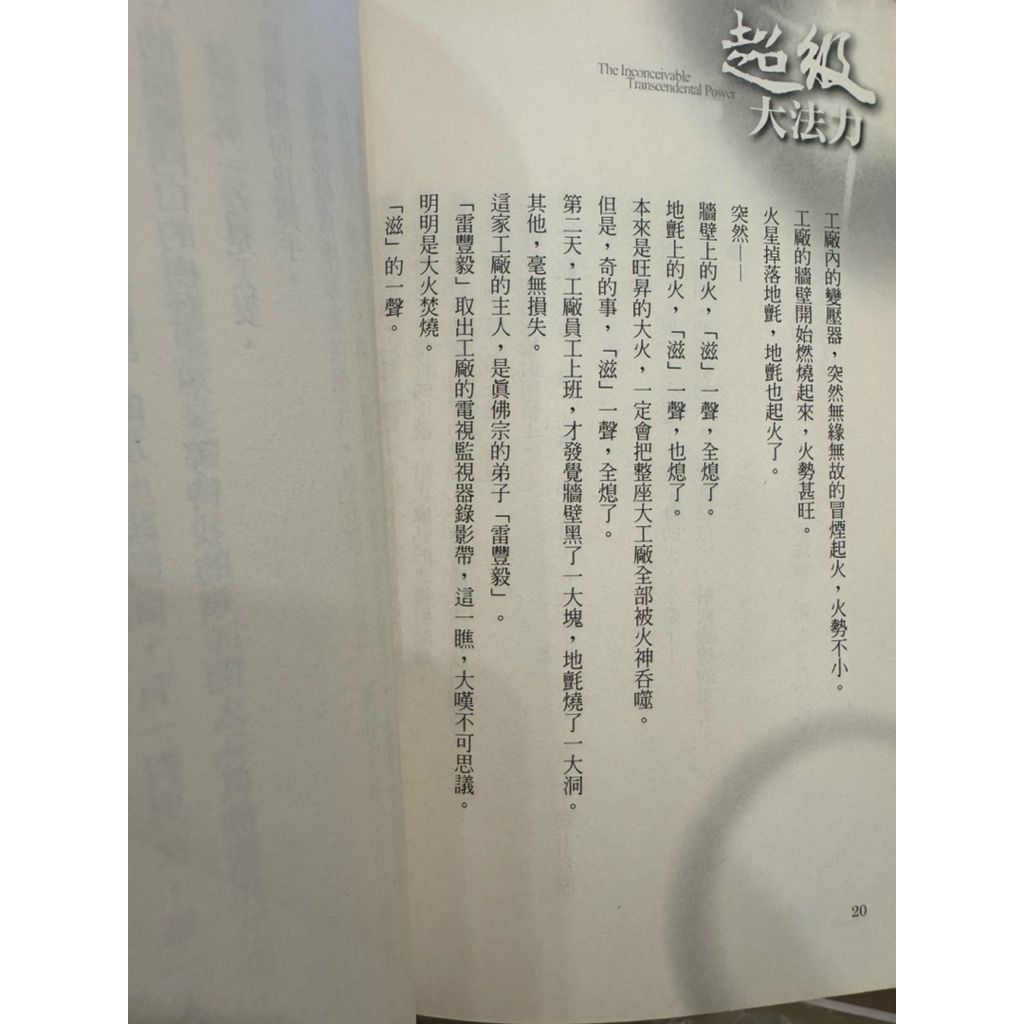 tw-11134207-81zto-meq4tpk6q68266