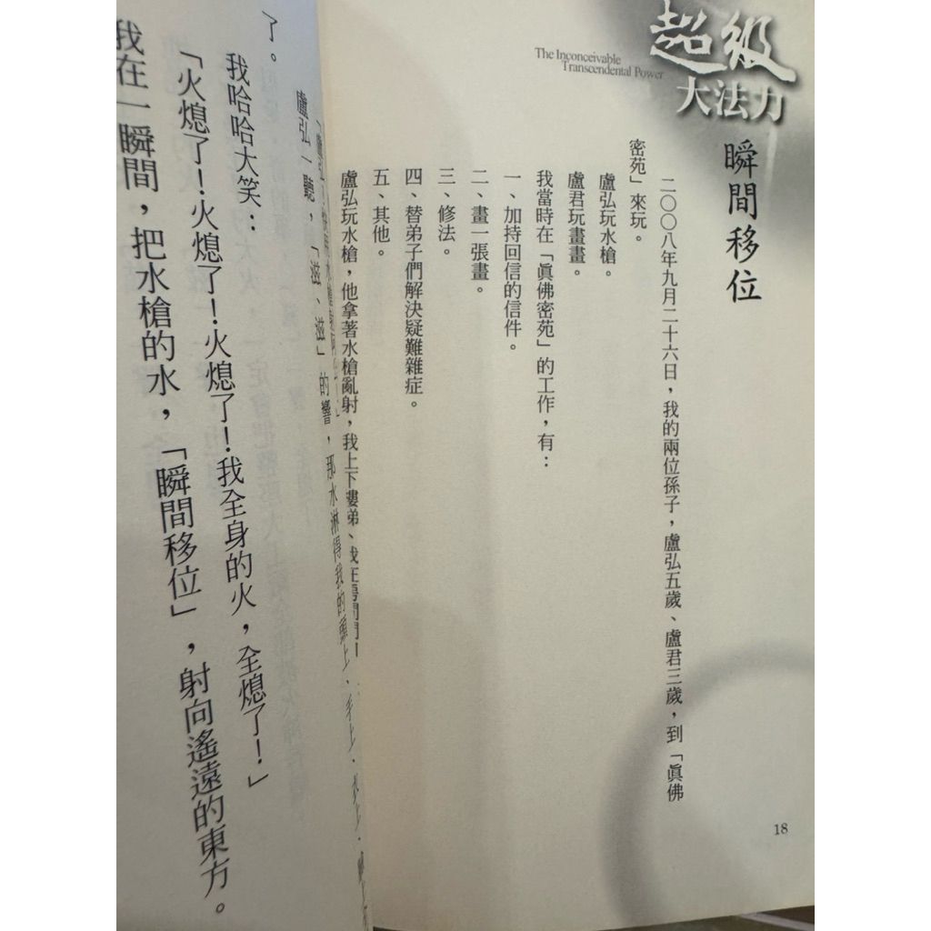 tw-11134207-81zte-meq4tpklpkaved