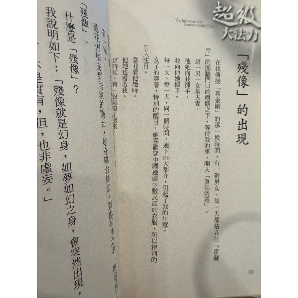 tw-11134207-81ztm-meq4tpl5lxxd96