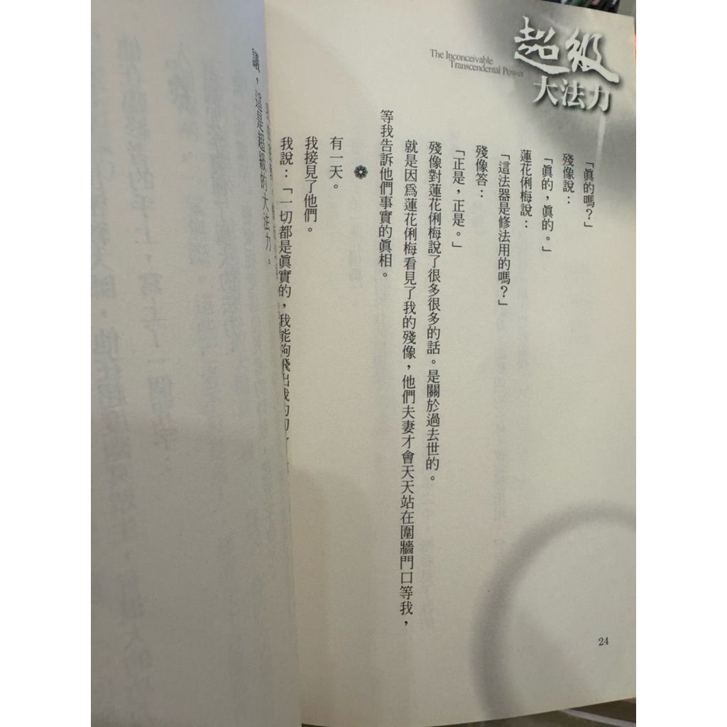 tw-11134207-81ztc-meq4tpmeehvk0c