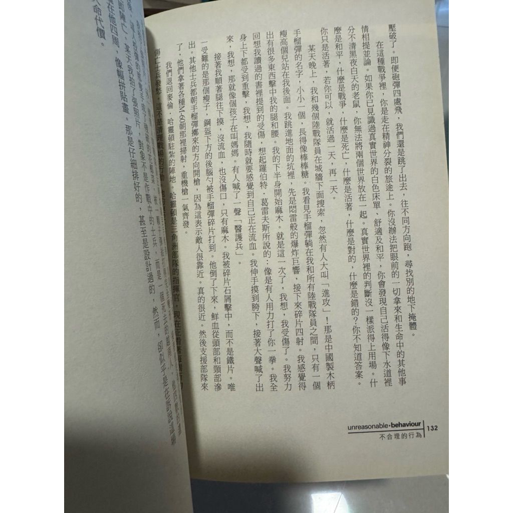 tw-11134207-81zte-mequm28t49vk68
