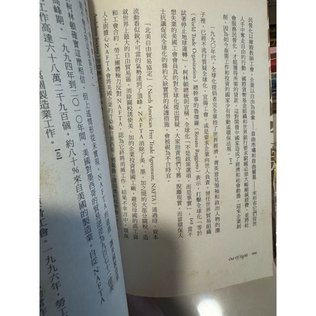 tw-11134207-81ztm-meqtqrwyp6o052