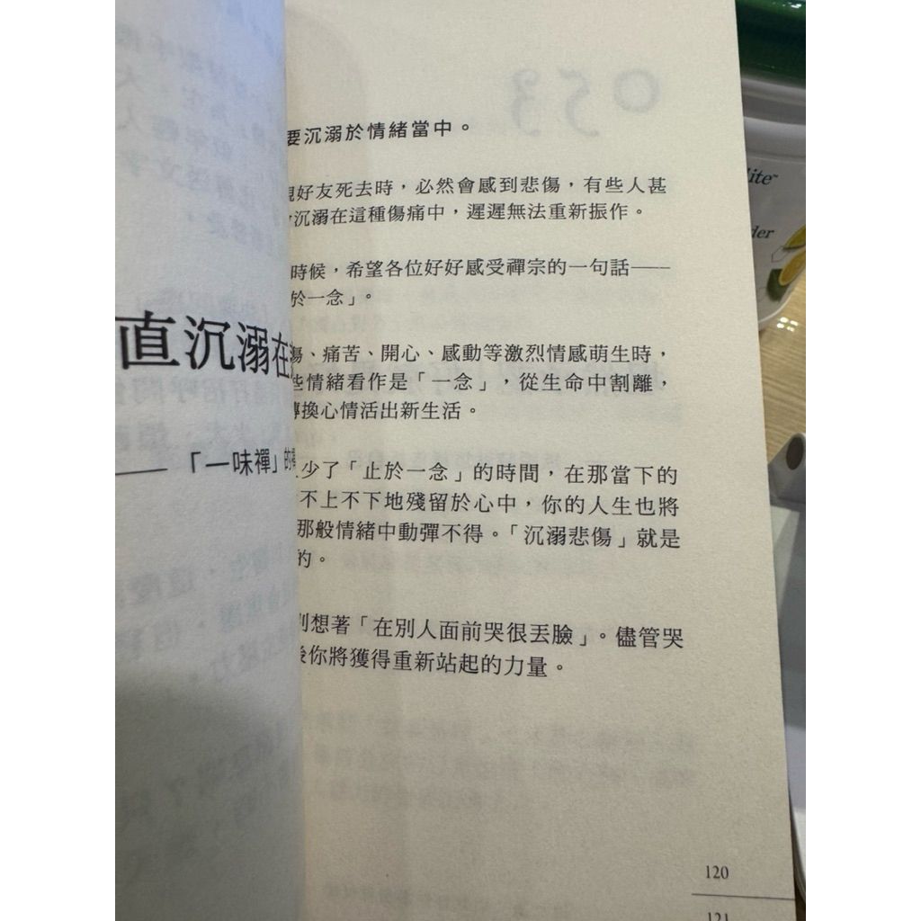 tw-11134207-81ztj-merk6et40sg0b4