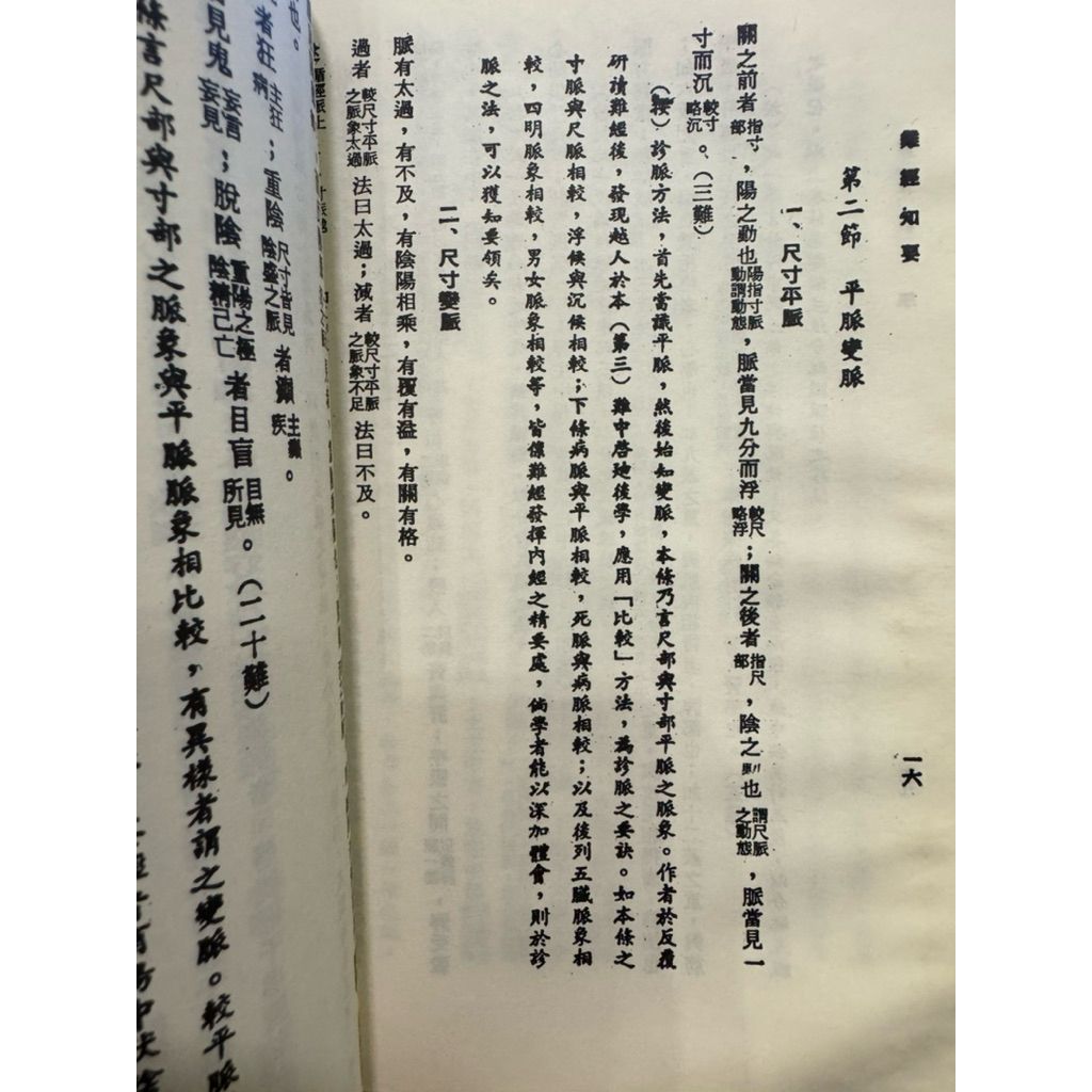tw-11134207-81ztm-merkkkey7mkn41
