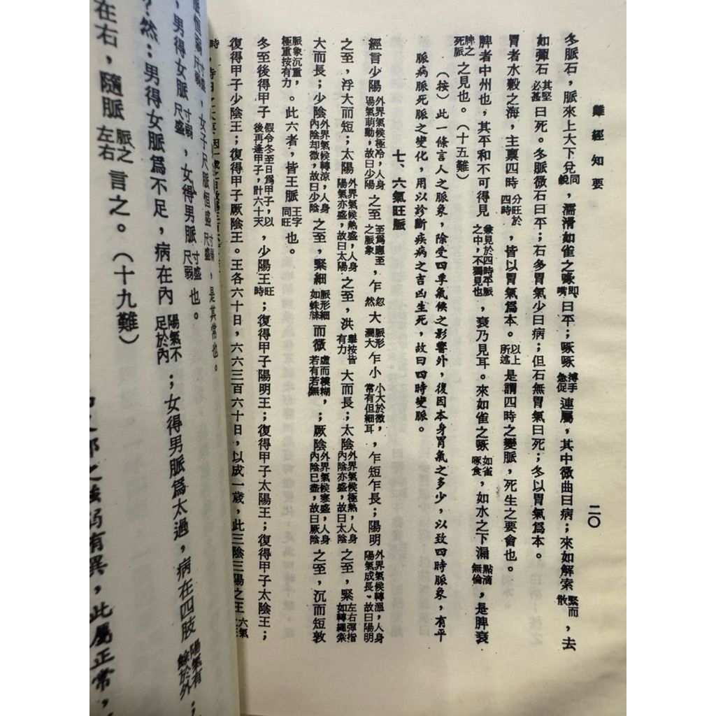 tw-11134207-81ztg-merkkkfr1o90c2