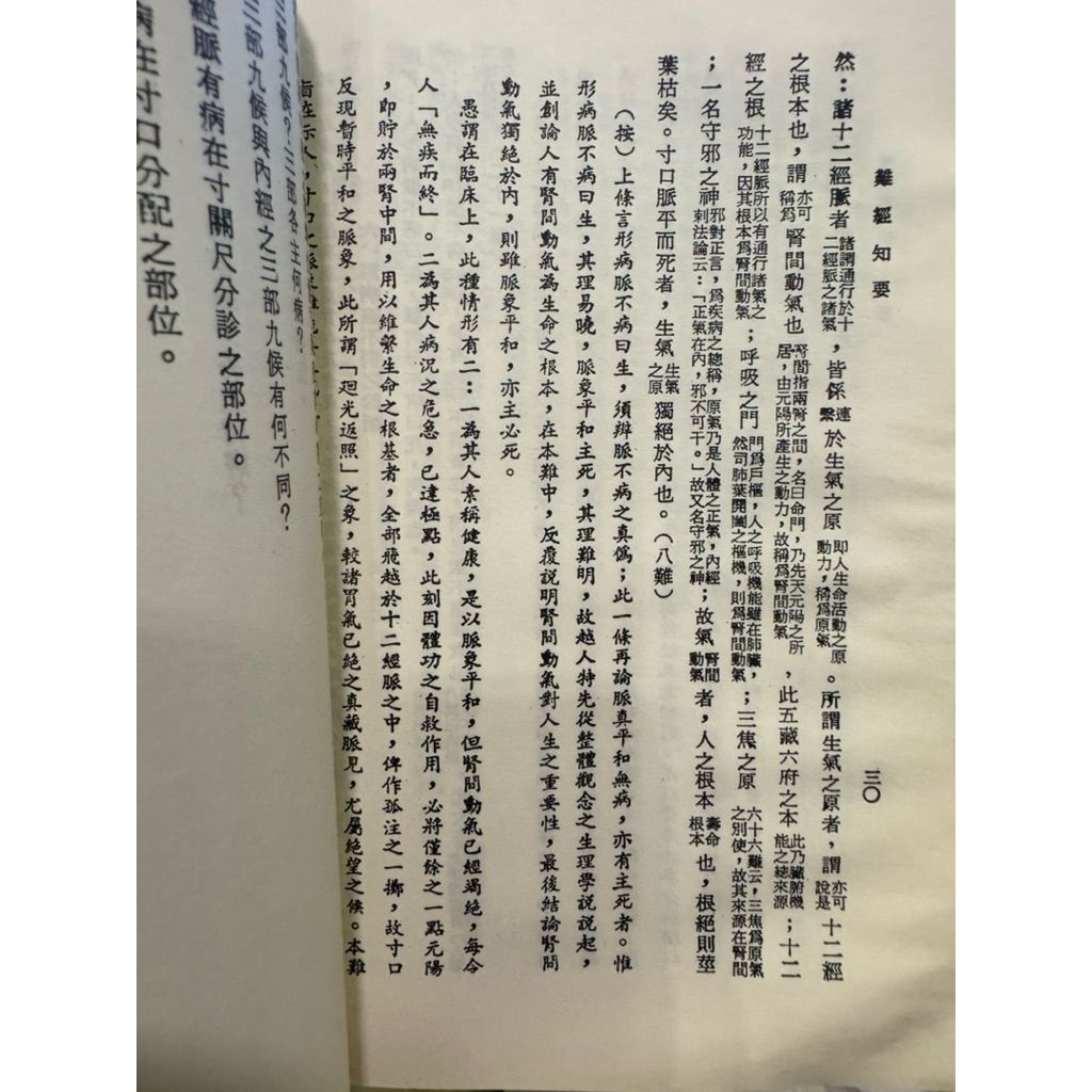 tw-11134207-81zth-merkkkjbugw65c