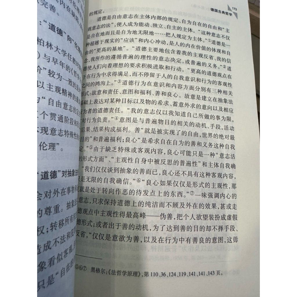 tw-11134207-81ztc-merkdt98jwn483