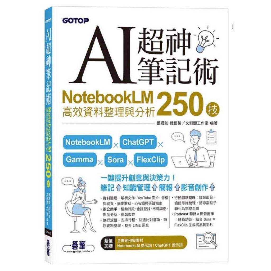 tw-11134207-81ztp-mf30e3y261ou0a