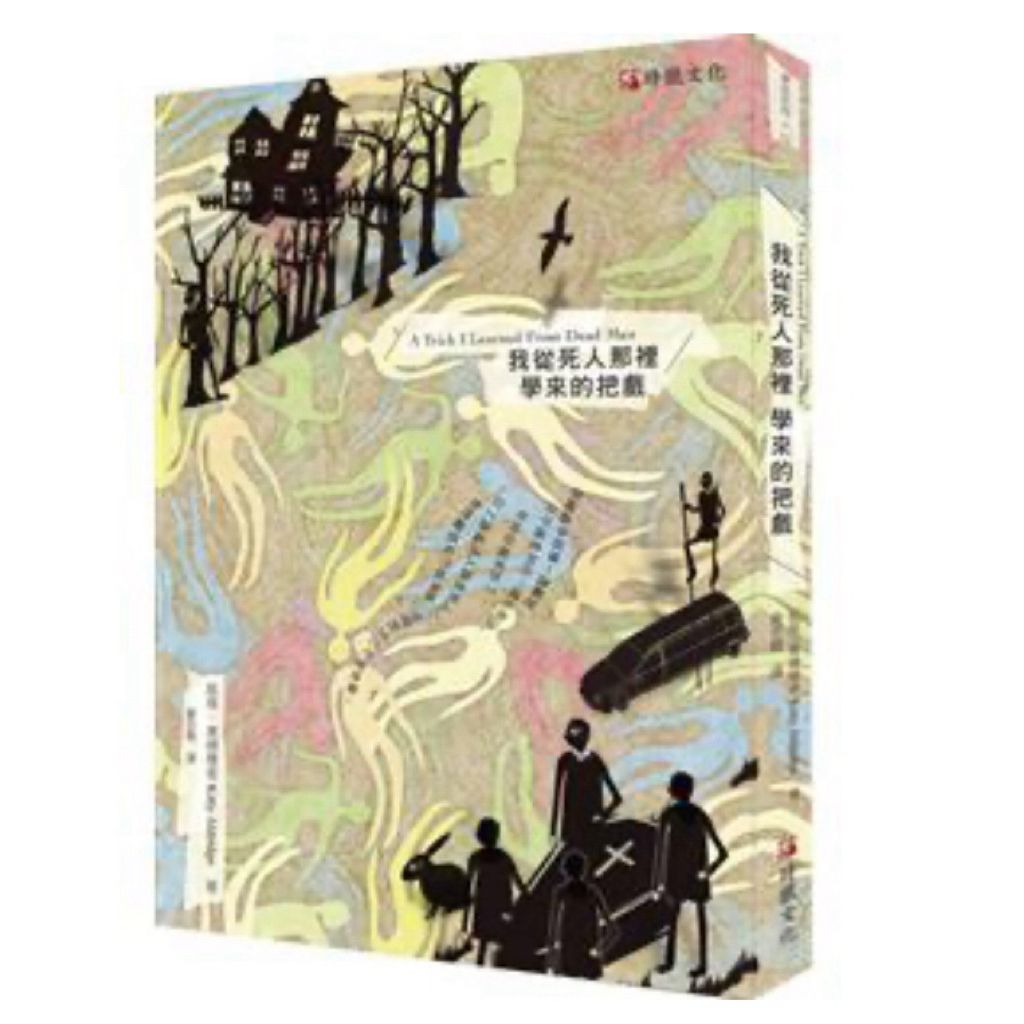 tw-11134207-81ztp-mfyc2840pxxr6c