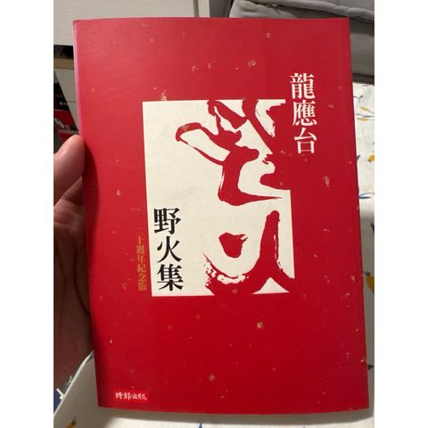 tw-11134207-81zte-mg2pnhu2yr6757