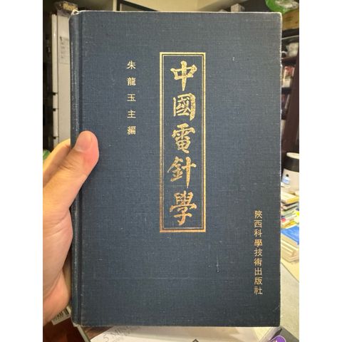 tw-11134207-81zto-mg6wizfl7rigf1