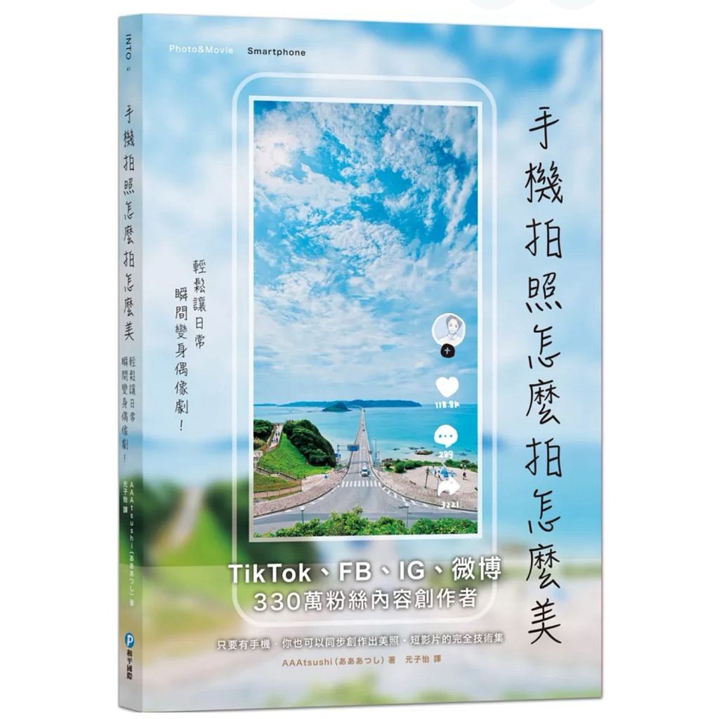 tw-11134207-81ztn-mg8r8yjisob38f