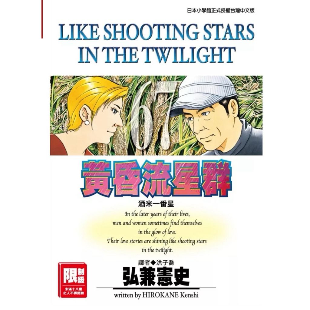 tw-11134207-81ztg-mgaryzmqi2oa0b