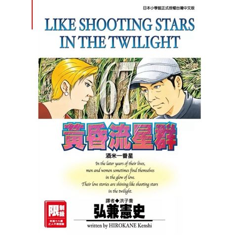 tw-11134207-81ztg-mgaryzmqi2oa0b