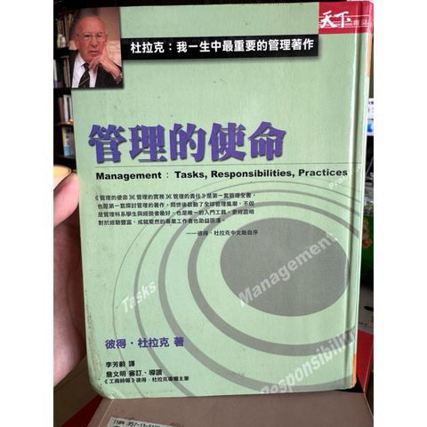 tw-11134207-81zti-mgeplbwopzii05