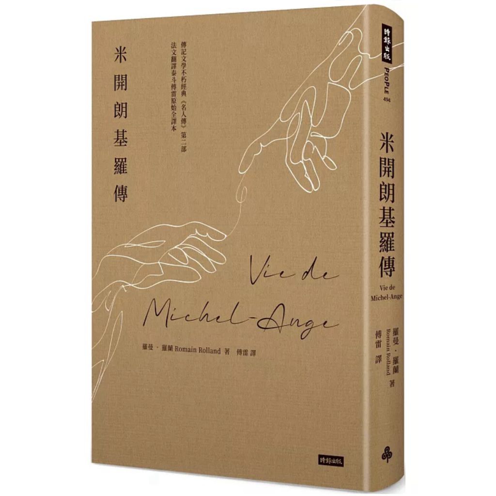 tw-11134207-81zto-mgj6d3ikdbm250