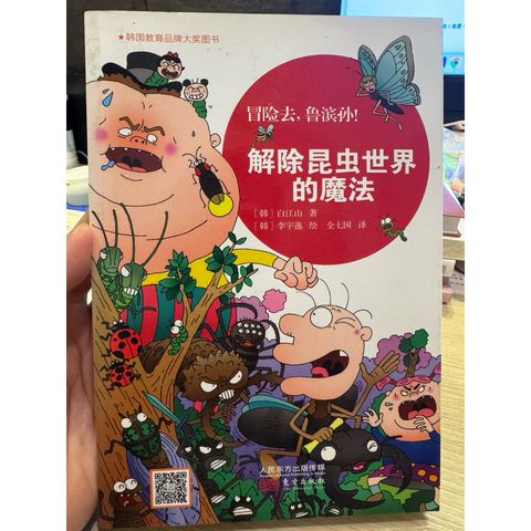 tw-11134207-81ztm-mgmnmwwh63gs60