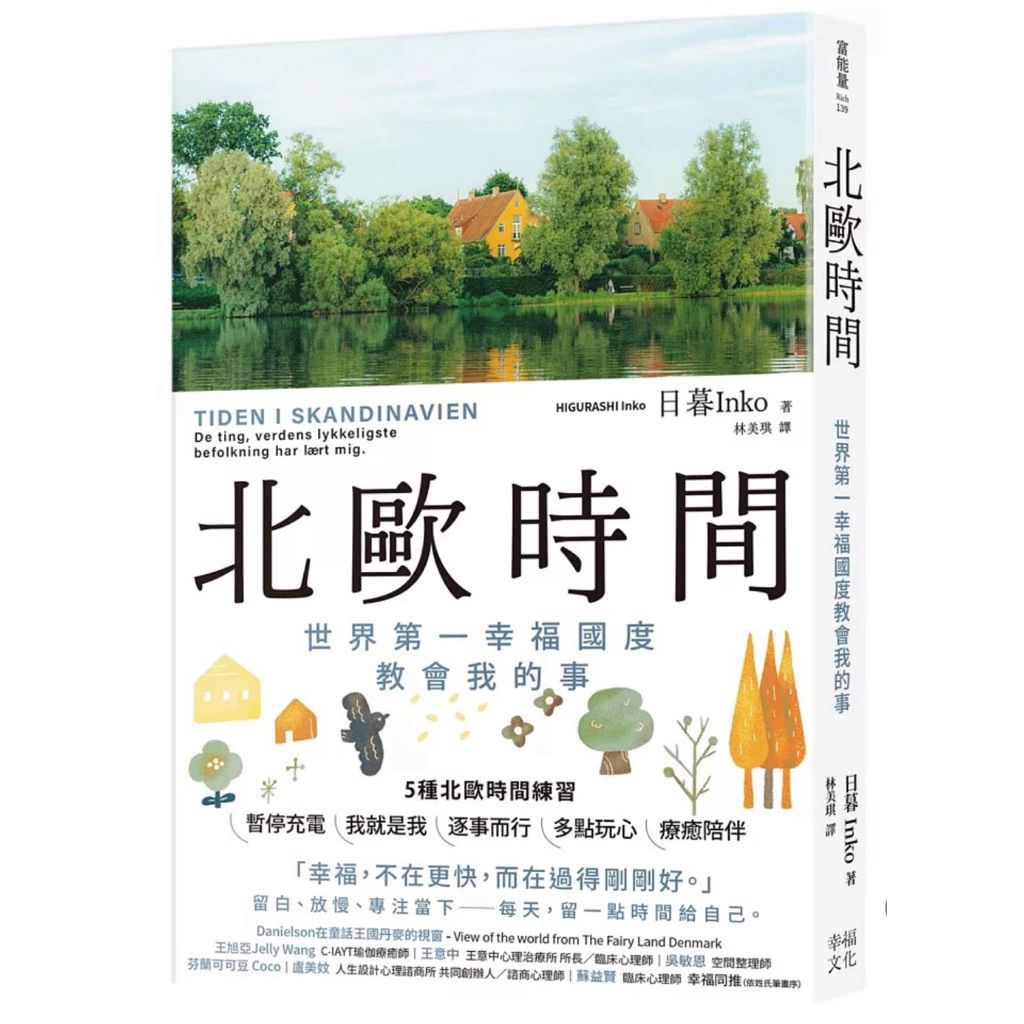 tw-11134207-81ztm-mgnwgym342dpa0