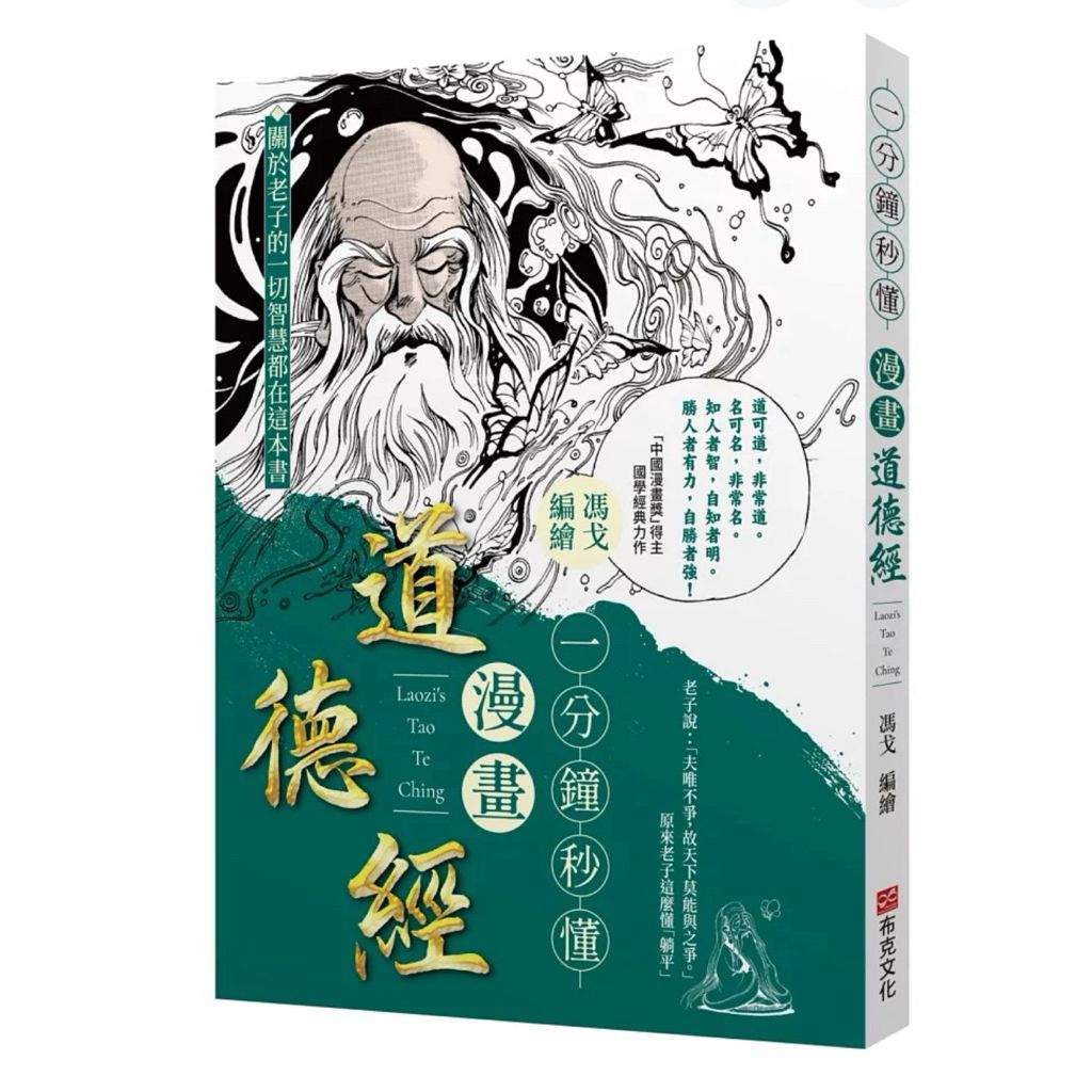 tw-11134207-81ztq-mgyhybthg9aj96