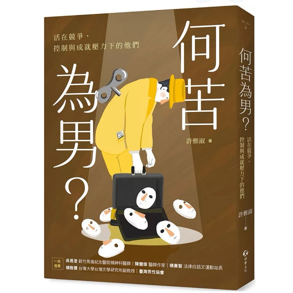 tw-11134207-81ztj-mgyi3l8cd24p95