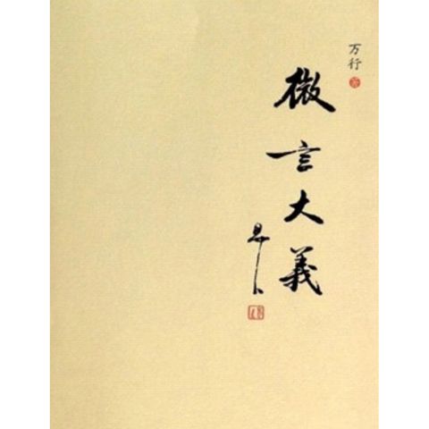 tw-11134207-81ztp-mh1923urv3tb30