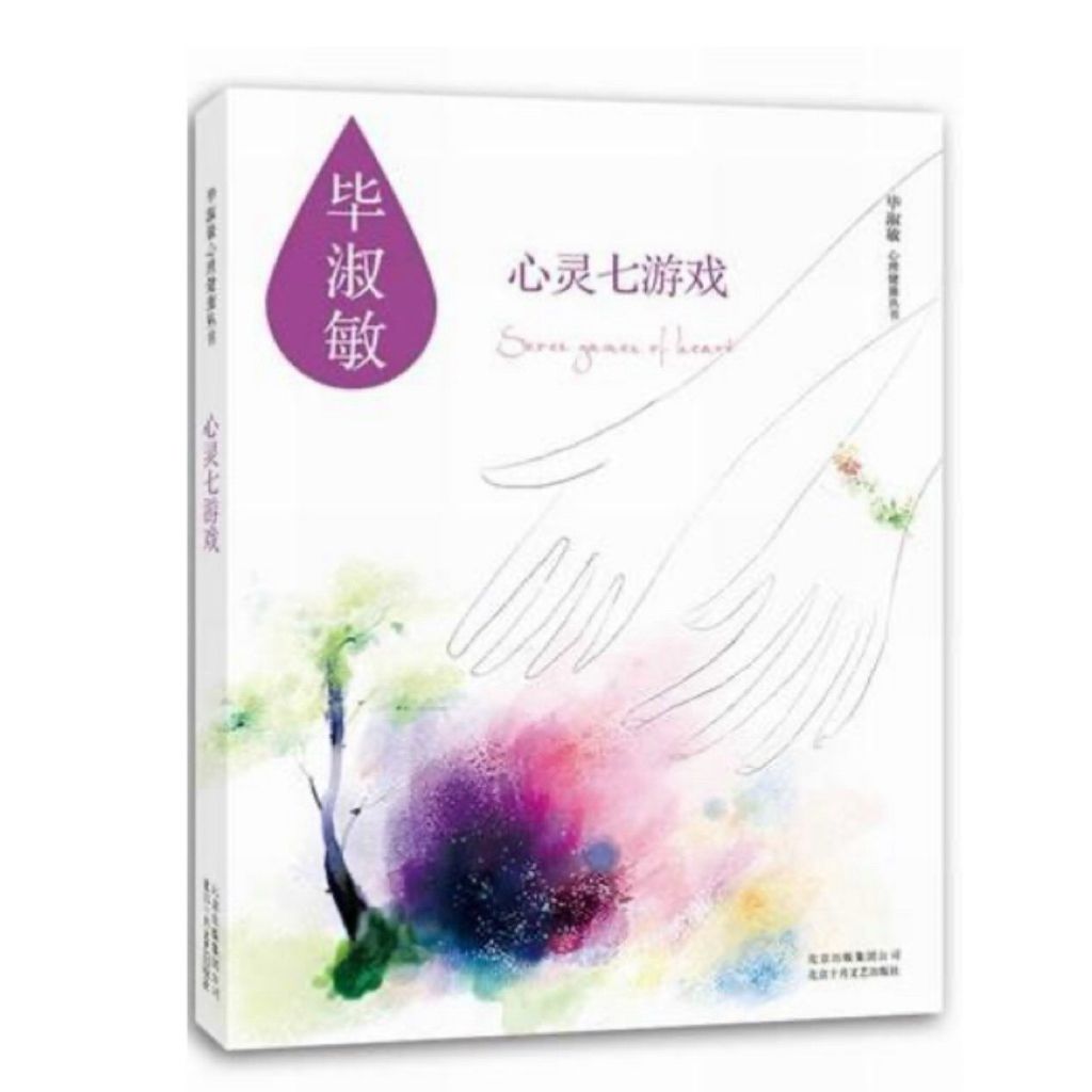 tw-11134207-81ztk-mh1unj0blbey53