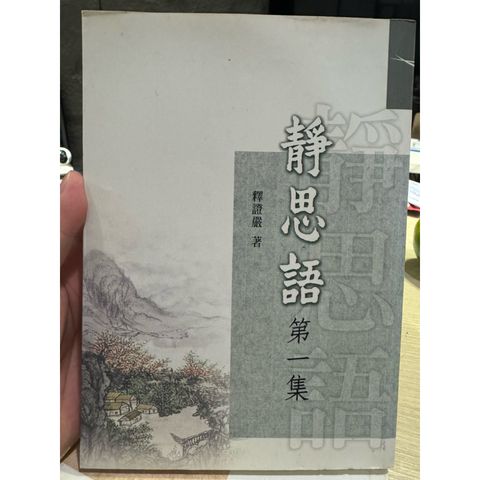 tw-11134207-81zte-mh3sr52awv7vf9