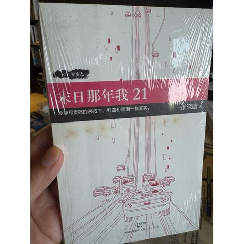 tw-11134207-81ztj-mh4btkxl8op52e