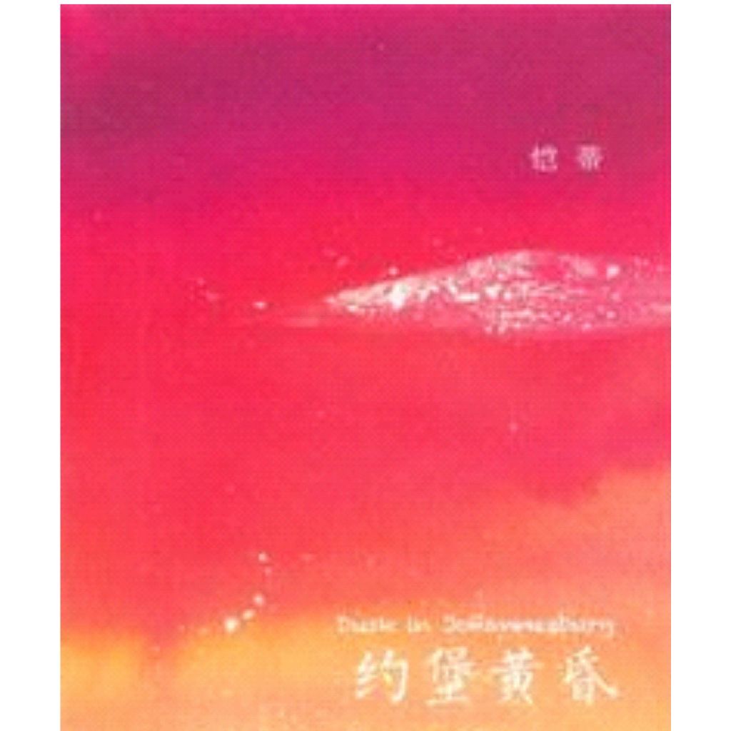 tw-11134207-81zto-mh52t5jn2knc07