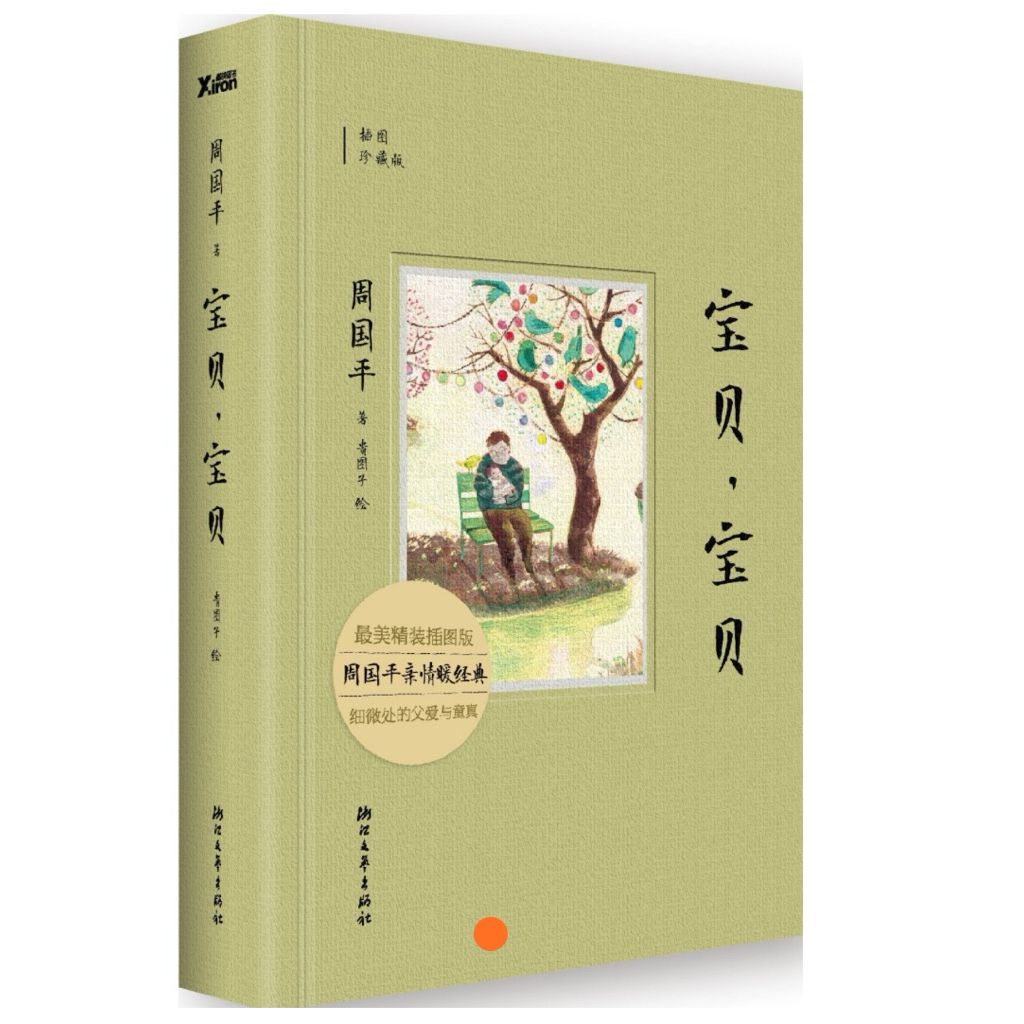 tw-11134207-81ztf-mh5r0fn01v6554