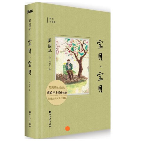 tw-11134207-81ztf-mh5r0fn01v6554