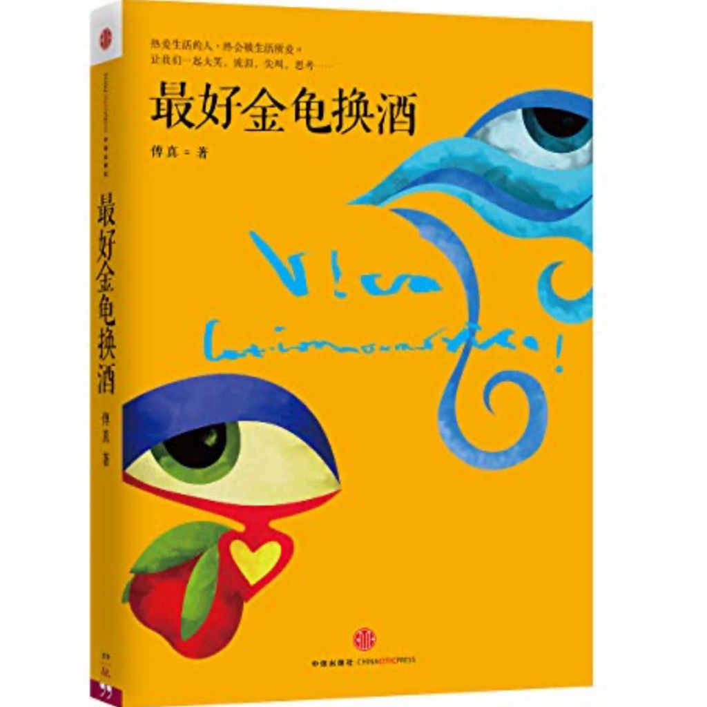 tw-11134207-81zte-mh5r6d1n9afh65