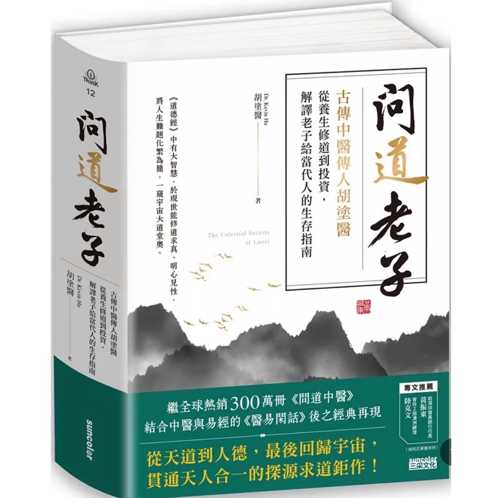 tw-11134207-81zte-mh7d5eihx9mx21