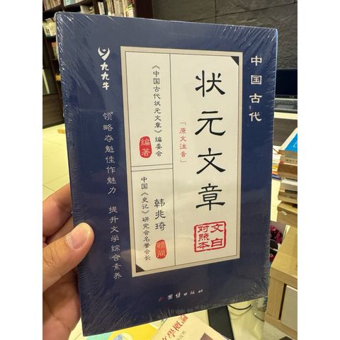 tw-11134207-81zto-mh7z0claomx48b